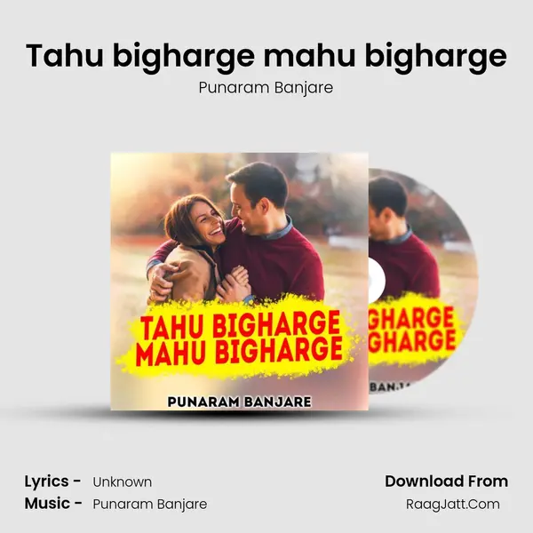 Tahu bigharge mahu bigharge MP3 Song by Punaram Banjare Cover