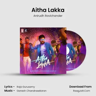 Aitha Lakka mp3 song