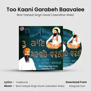 Too Kaani Garabeh Baavalee Cover