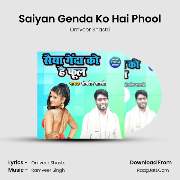 Saiyan Genda Ko Hai Phool mp3 song