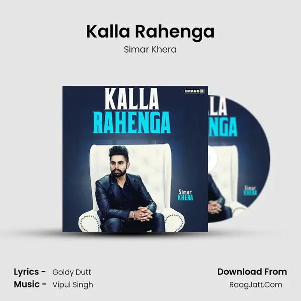 Kalla Rahenga MP3 Song by Simar Khera Cover