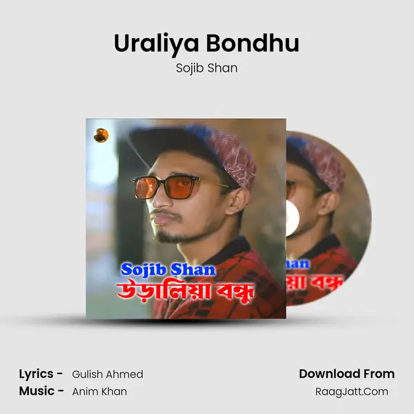 Uraliya Bondhu MP3 Song by Sojib Shan Cover