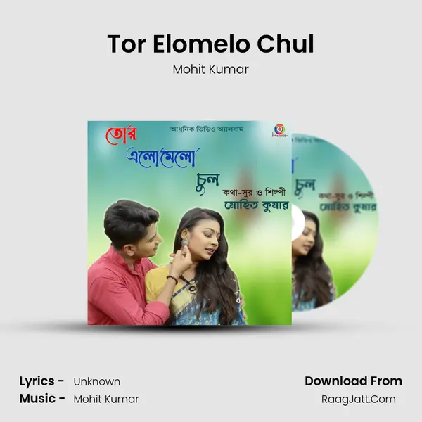Tor Elomelo Chul mp3 song