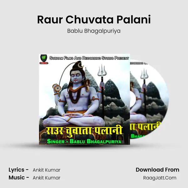Bablu Bhagalpuriya