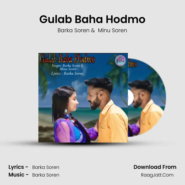 Gulab Baha Hodmo mp3 song