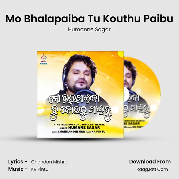 Mo Bhalapaiba Tu Kouthu Paibu mp3 song