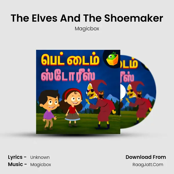The Elves And The Shoemaker MP3 Song by Magicbox Cover