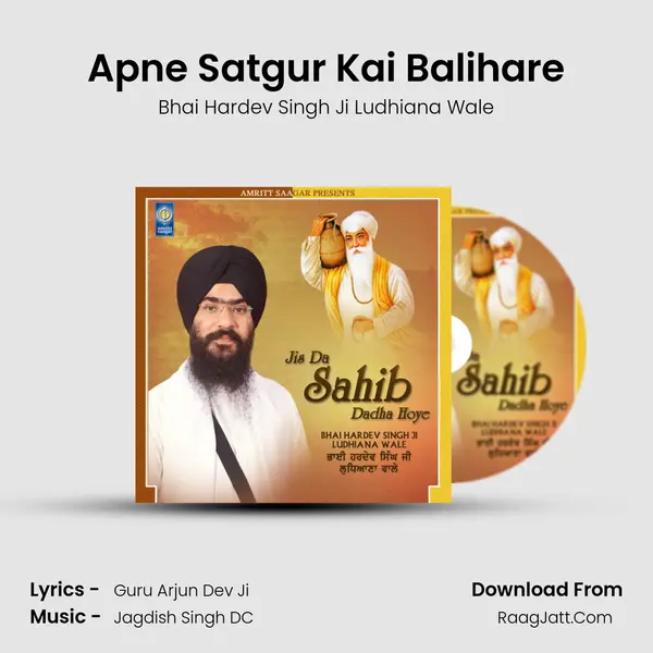 Bhai Hardev Singh Ji Ludhiana Wale