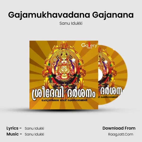 Gajamukhavadana Gajanana MP3 Song by Sanu Idukki Cover