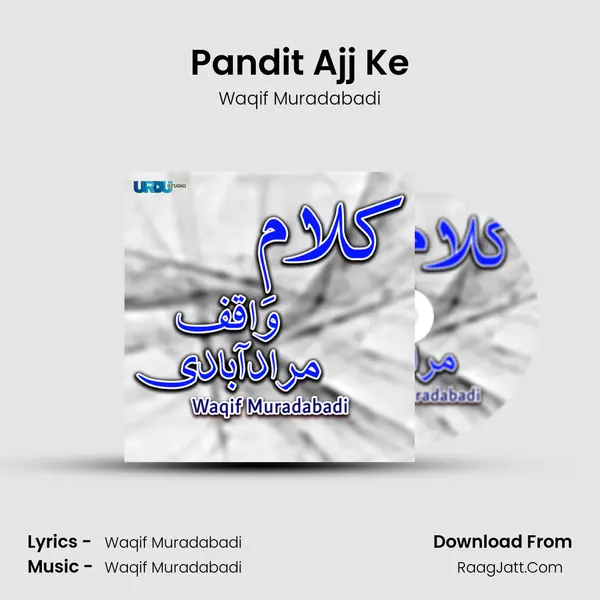 Pandit Ajj Ke MP3 Song by Waqif Muradabadi Cover
