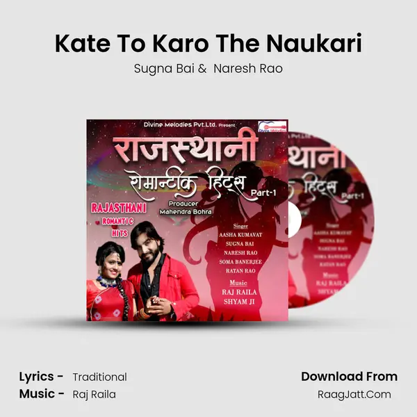 Kate To Karo The Naukari mp3 song