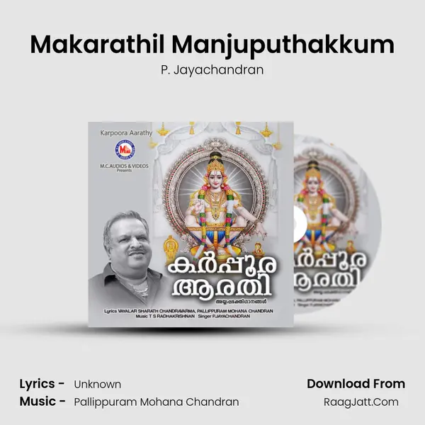 Makarathil Manjuputhakkum MP3 Song by P. Jayachandran Cover
