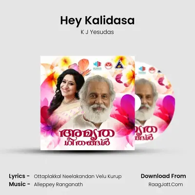 Hey Kalidasa MP3 Song by K J Yesudas Cover