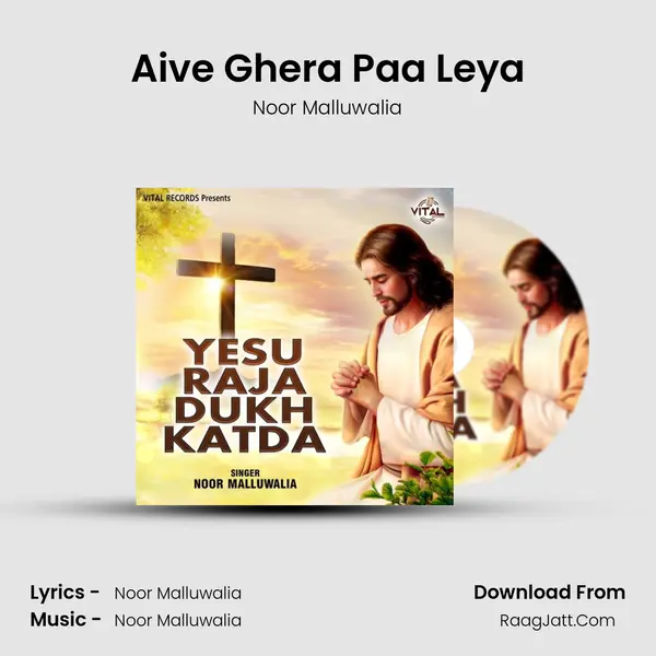 Aive Ghera Paa Leya MP3 Song by Noor Malluwalia Cover