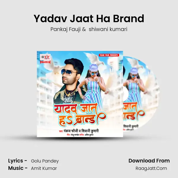 Yadav Jaat Ha Brand mp3 song