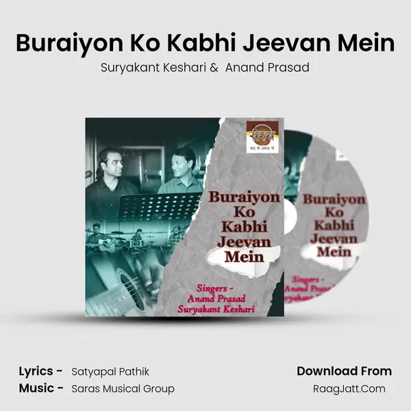 Buraiyon Ko Kabhi Jeevan Mein mp3 song