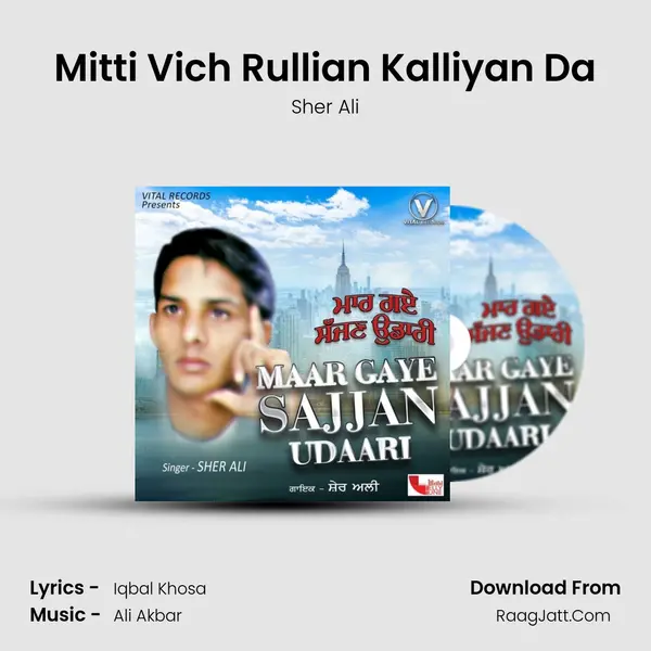 Mitti Vich Rullian Kalliyan Da mp3 song