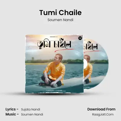 Tumi Chaile - Soumen Nandi