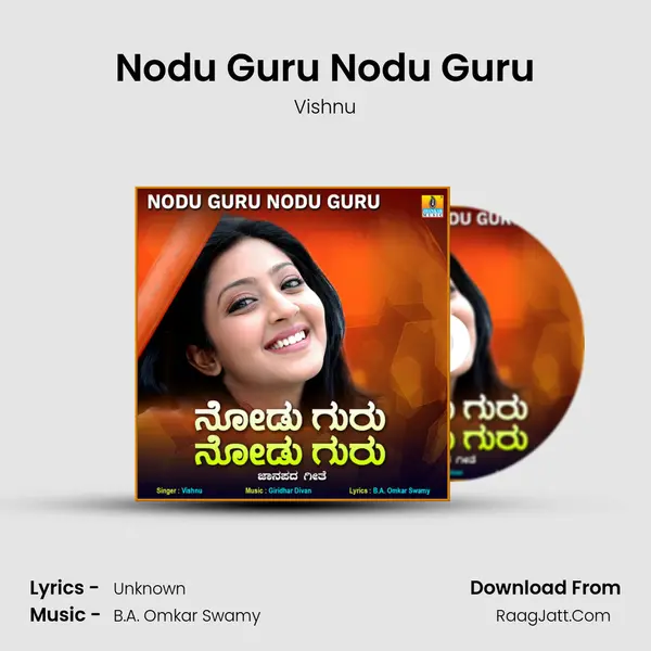 Nodu Guru Nodu Guru - Single - Vishnu