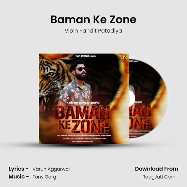 Baman Ke Zone mp3 song