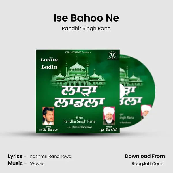 Ise Bahoo Ne mp3 song