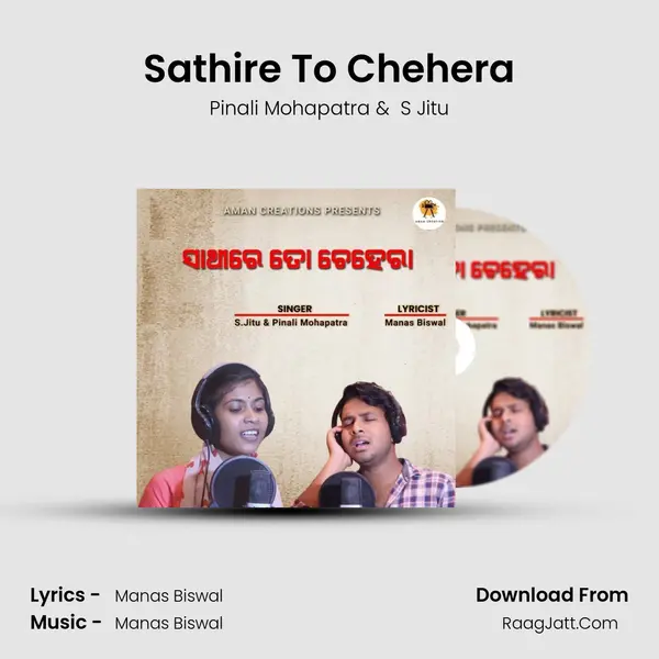 Sathire To Chehera MP3 Song by Pinali Mohapatra Cover