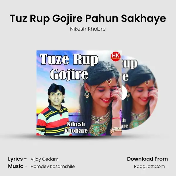 Tuz Rup Gojire Pahun Sakhaye MP3 Song by Nikesh Khobre Cover