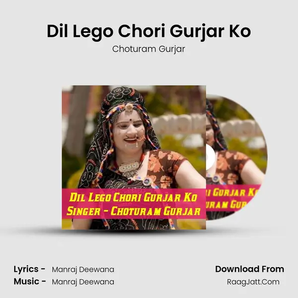 Dil Lego Chori Gurjar Ko - Choturam Gurjar