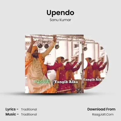 Upendo MP3 Song by Sanu Kumar Cover