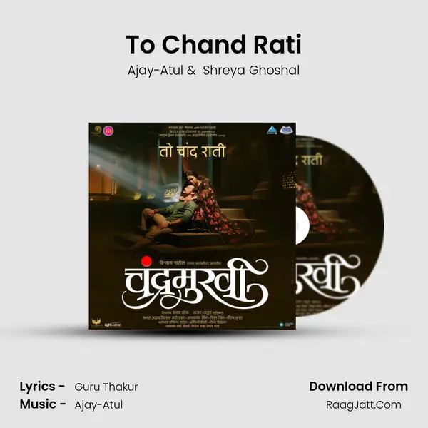 To Chand Rati MP3 Song by Ajay-Atul Cover