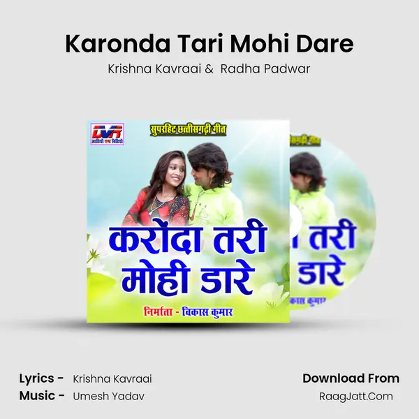 Karonda Tari Mohi Dare MP3 Song by Krishna Kavraai Cover