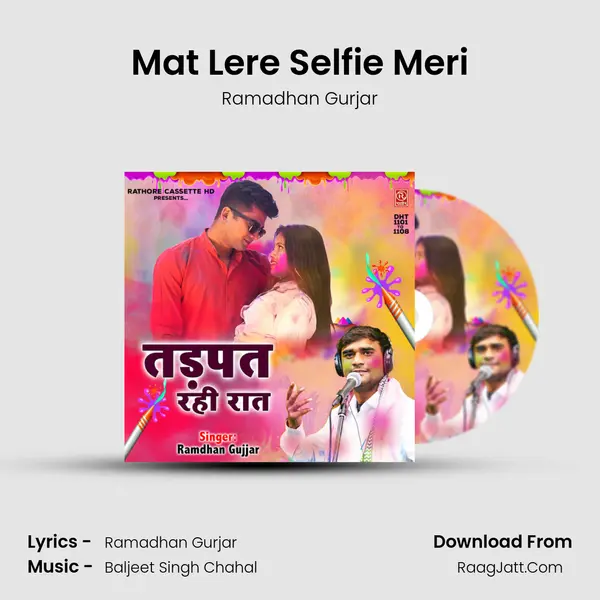 Mat Lere Selfie Meri Cover