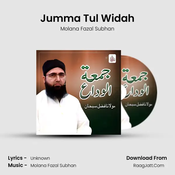 Jumma Tul Widah - Single - Molana Fazal Subhan