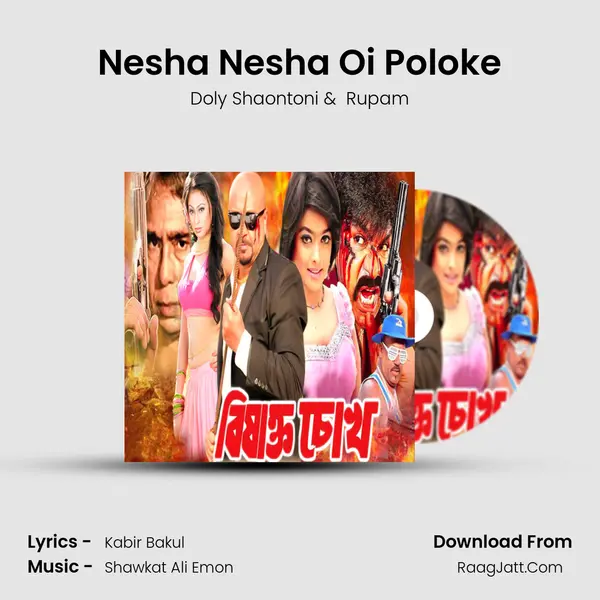 Nesha Nesha Oi Poloke mp3 song
