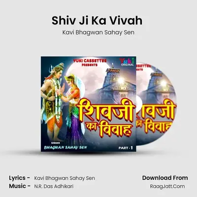 Kavi Bhagwan Sahay Sen