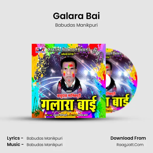Galara Bai mp3 song