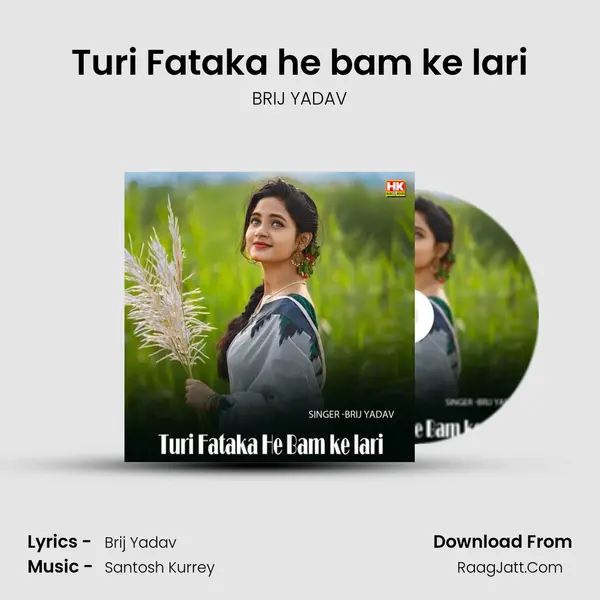 Turi Fataka he bam ke lari MP3 Song by BRIJ YADAV Cover