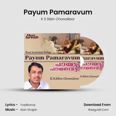 Payum Pamaravum mp3 song