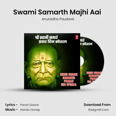 Swami Samarth Majhi Aai (From "Akkalkot Swamichi Palkhi") Cover