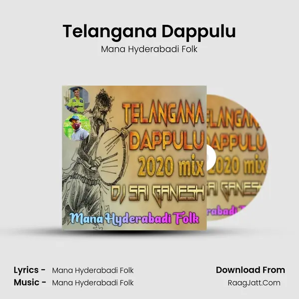 Telangana Dappulu mp3 song