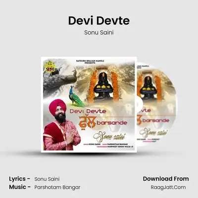 Devi Devte MP3 Song by Sonu Saini Cover