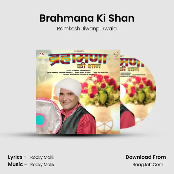Brahmana Ki Shan mp3 song