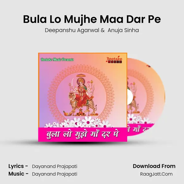 Bula Lo Mujhe Maa Dar Pe mp3 song