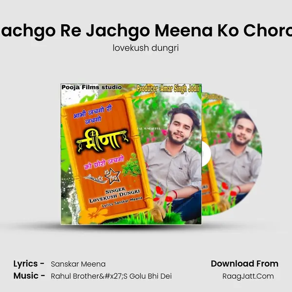 Bhabhi Jachgo Re Jachgo Meena Ko Choro Jachgo - lovekush dungri