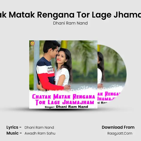 Chatak Matak Rengana Tor Lage Jhamajham MP3 Song by Dhani Ram Nand Cover