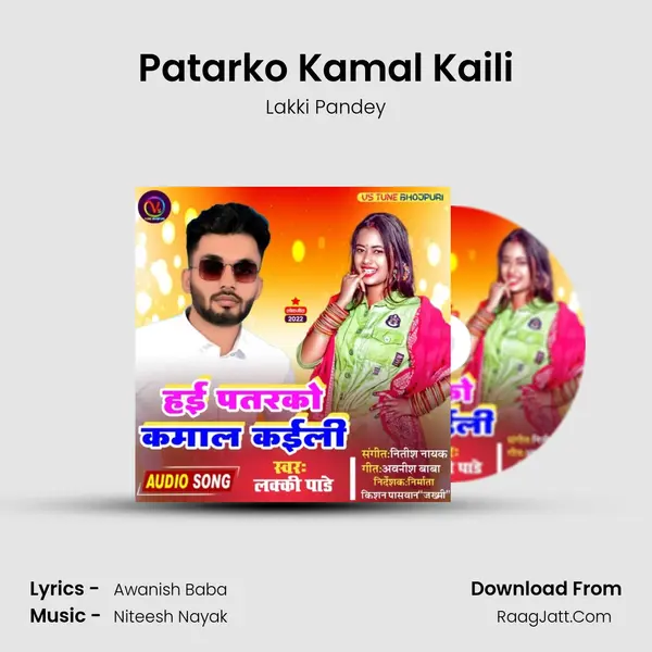 Patarko Kamal Kaili - Lakki Pandey