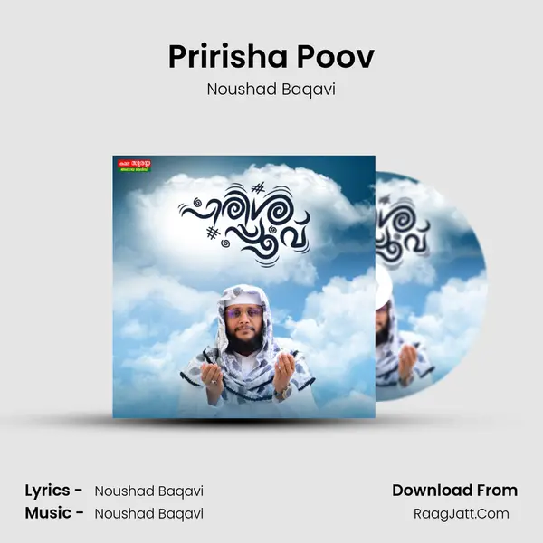 Pririsha Poov - Noushad Baqavi