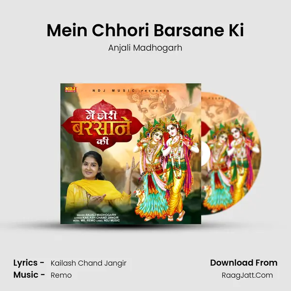 Mein Chhori Barsane Ki mp3 song