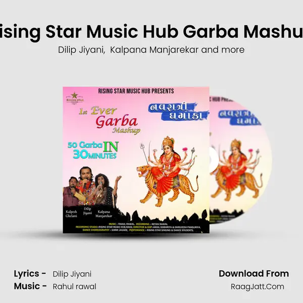 Rising Star Music Hub Garba Mashup - Dilip Jiyani