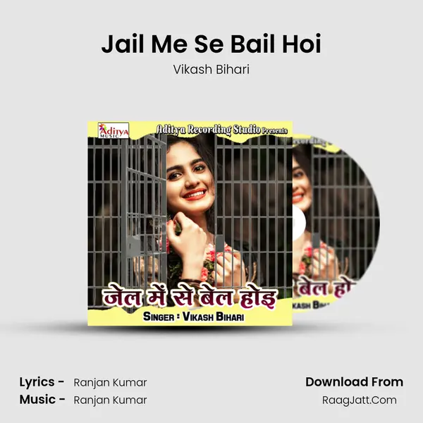 Jail Me Se Bail Hoi Cover